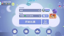 第一次直播