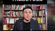 产品杭州网络推广怎么和商家合作推广