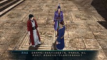 《仙剑奇侠传五前传》【特殊剧情·烛影魅影】龙溟专属支线