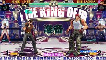 拳皇15：中日组队赛决赛！小孩死战到底翻盘夺冠！