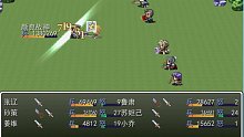 20220302吞食天地10攻占西川