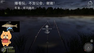 鯉魚湖狂拔，13分鐘4星
