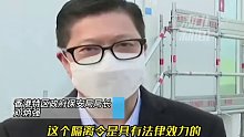 香港卫生署向确诊者发出的“隔离令”，不遵从可判监jin