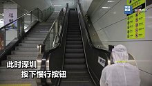 深圳人进入7天慢生活。慢 是重启后加速前进的序章，慢 是2000万人蓄势待发的力量。