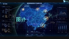 图扑科技 集团新能源生产监管中心可视化系统