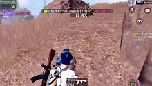 CODM天浩哥 E喷的恐惧