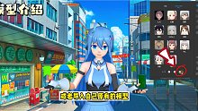 【AM虚拟主播完全指南】手把手带你看会AM虚拟主播