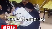 妈妈起身夹菜时，宝宝就拿走了凳子致妈妈摔倒，网友：这孩子有点漏风啊