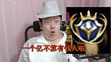 这个女的太能吹了 搞笑三哥解说