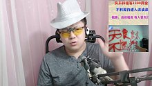 房东不退押金怎么办 这个小伙呵呵搞他了 搞笑三哥解说