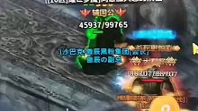 冰雪传奇福利多多打金激情欢迎兄弟来阿伟直播间