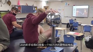物理老师带着全班同学做静电实验人类的悲喜在这一刻终于相通