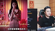 子龙连麦莹莹兴师问罪为什么不加大哥微信，简直太狗了