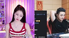 子龙粉丝提醒大哥小心莹莹有老公粉，结果莹莹不承认称今年的目标就是找一个老公粉~~~