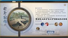 新游鉴赏：爆款IP改编MMORPG《庆余年》余年剧场狗仔阵营抓捕明星阵营PLAYSECT玩派攻略