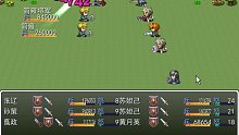 20220328直播吞食天地系列游戏吞食天地10攻占西川
