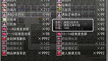 20220330吞食天地10攻占西川