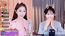 莹莹主动连麦子龙旗下主播，给小姐姐激动的话都说不出了