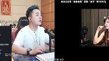 【子龙】学习沫子司机开车，打脸了真香#星秀爆料#