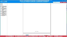 [0001]【电子书】2022年南京农业大学[渔业学院]1301鱼类增养殖学考研复试精品资料