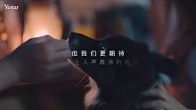 温州艺星11周年院庆盛典：过好今天拥抱明天，美的声音，总有和鸣！