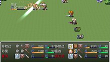 20220421吞食天地10攻占西川