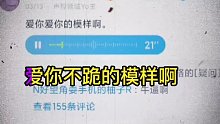 咖喱孤勇者