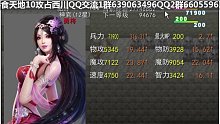 20220424吞食天地10攻占西川