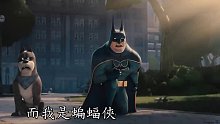 基努版蝙蝠侠亮相！DC动画《DC萌宠特遣队》新预告
