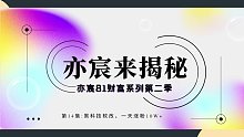 黑科技玩法，一天暴增10w+粉丝