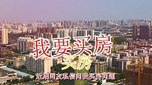 海南买房需谨慎