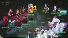 51星之4输出狼也能10回合
