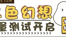 经典jrpg手游 《风色幻想》5月27日开启测试