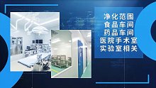 乐金净化公司-免费报价，广东洁净实验室哪家好，广东实验室类洁净室设计