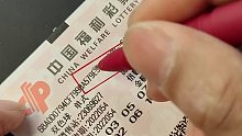 彩票中奖 学了这个技能，成为中奖专业户