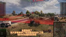 专注撞击的261撞KRV