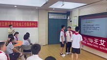 美兰社工-武汉市实验小学禁毒防艾活动2
