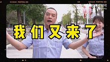 潮语养老反诈歌谣