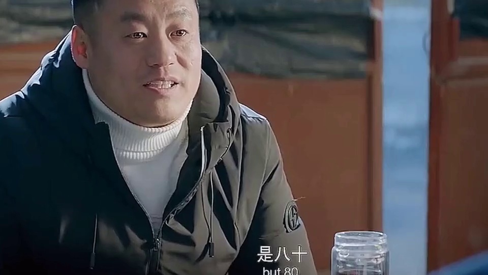 文松宋晓峰借钱图片