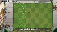 PVZ2 彩陶盛宴22.06.17