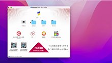 PS软件|Adobe Photoshop 2022 v23.4.1 for mac学习版