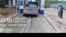 山东省潍坊市泰山加油站安装洗车机完工