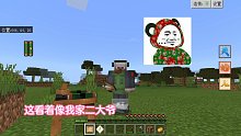 【我的世界】伊儿大冒险6