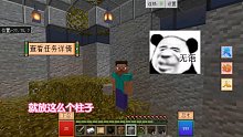 【我的世界】伊儿大冒险9