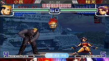 拳皇02：小孩vs程龙 山崎龙二隐藏超必杀华丽连招！