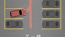 还有谁侧方停车不会的，快收藏起来！！？
