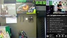 山东 吕的直播装机 12900KF+3080Ti