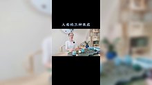 我们的三种焦虑