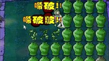 植物大战僵尸之连锁反应