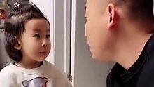 爸爸想要亲女儿，结果被女儿一本正经的拒绝了